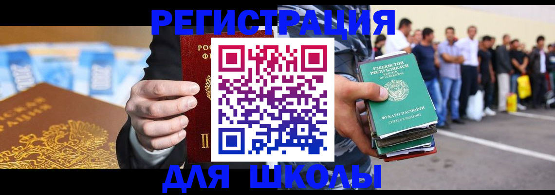 временная регистрация гарантия в Вяземском